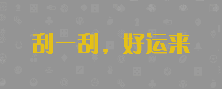 加拿大预测,加拿大pc28在线预测,加拿大开奖预测查询,加拿大预测查询网